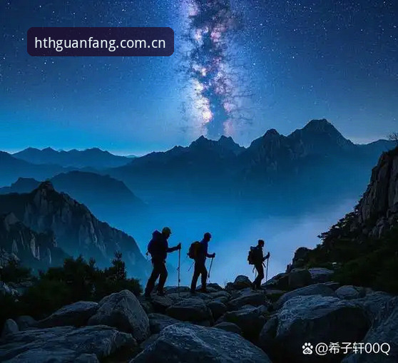 华体会专属旅程最新版 华体会专属旅程最新版完整使用指南:从注册到享受极致体验