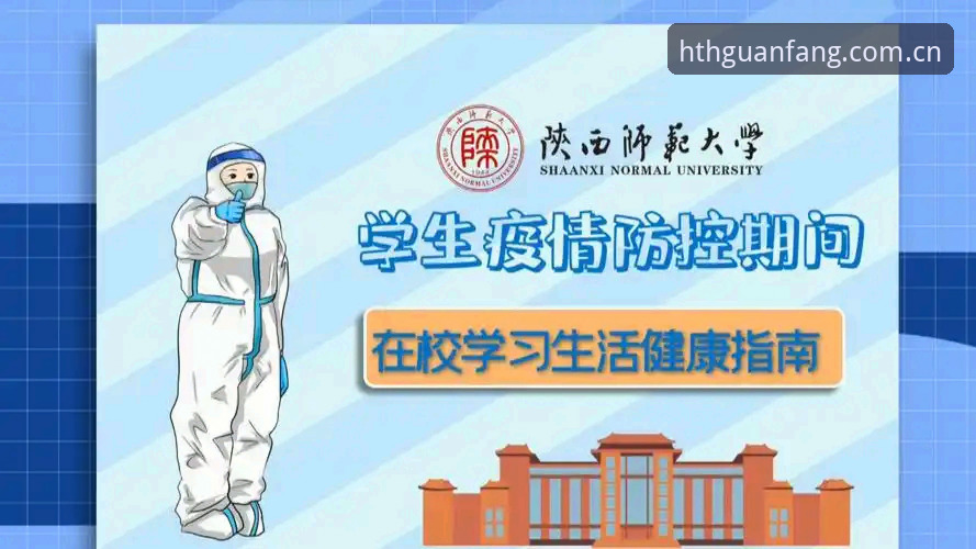 华体会体育使用指南：新手如何辨别平台真伪与操作全攻略