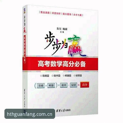 华体会登录入口操作教程：3分钟快速上手，避开假冒陷阱